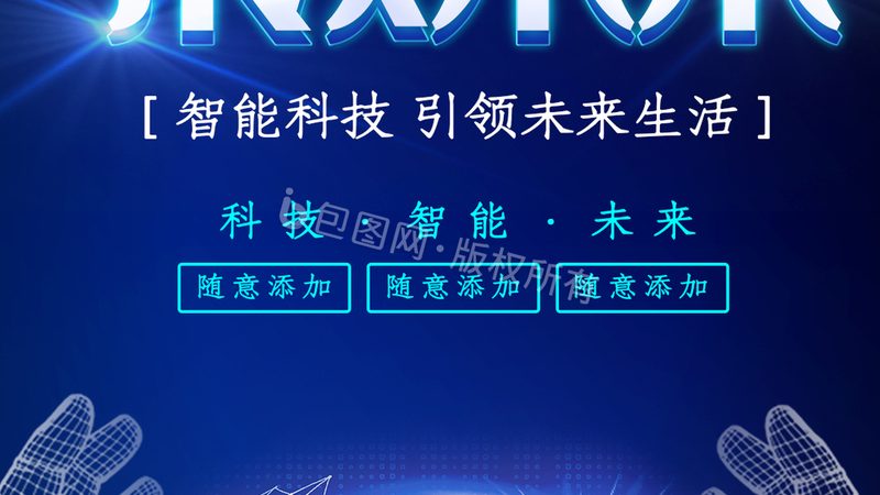 数据治理选型：为什么你的数据质量工具总在“救火